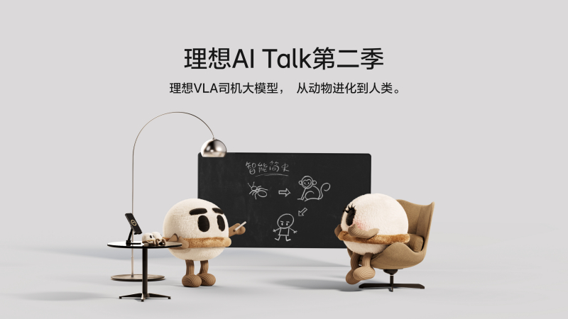 尊龙凯时AG旗舰厅AI