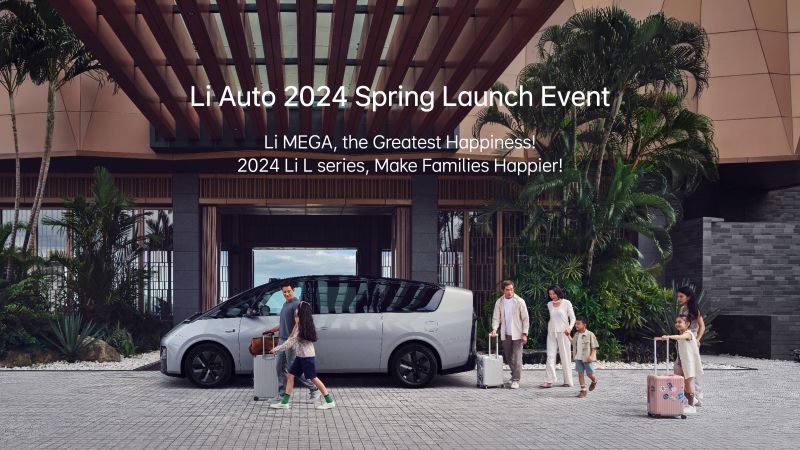 尊龙凯时AG旗舰厅汽车2024春季发布会（英文）